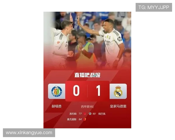 西甲焦点战姆巴佩进球 皇马以1-0战胜九人赫塔费领跑积分榜